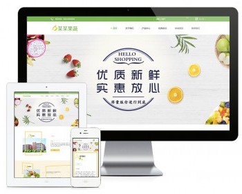 响应式果蔬加工生物科技网站